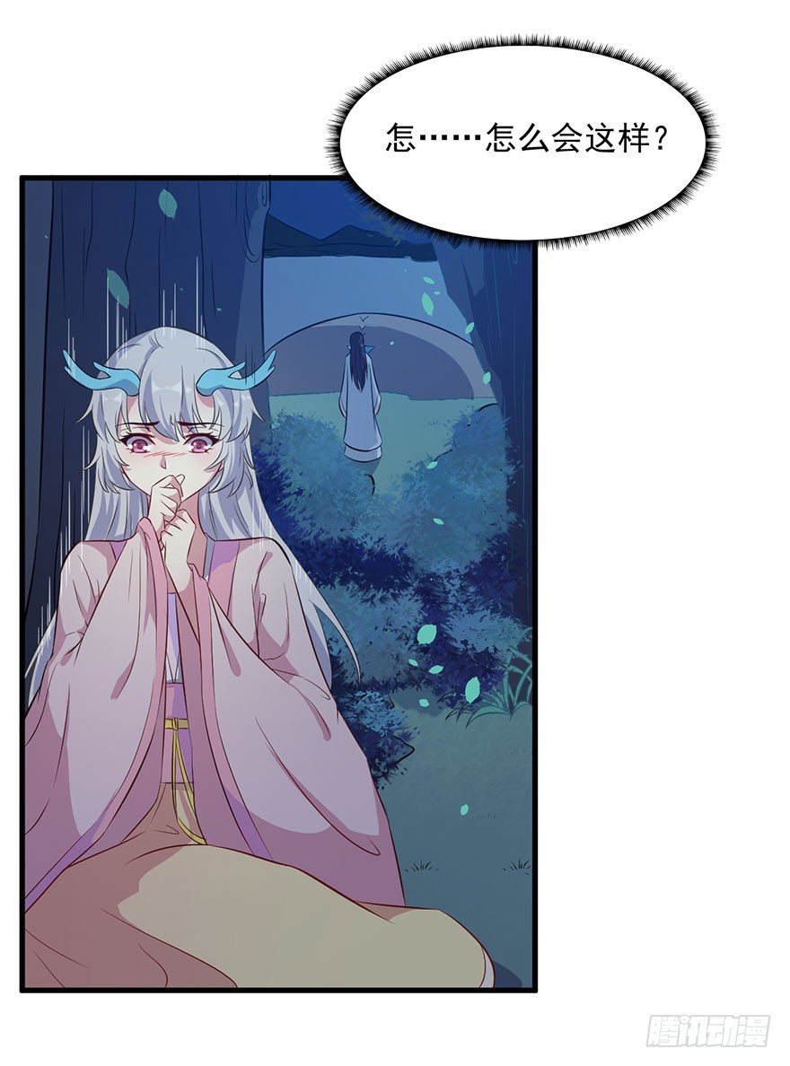 052逃跑失败-第54话