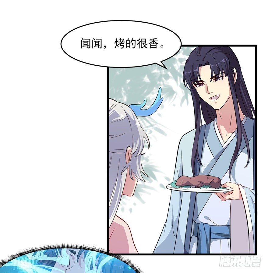 052逃跑失败-第54话