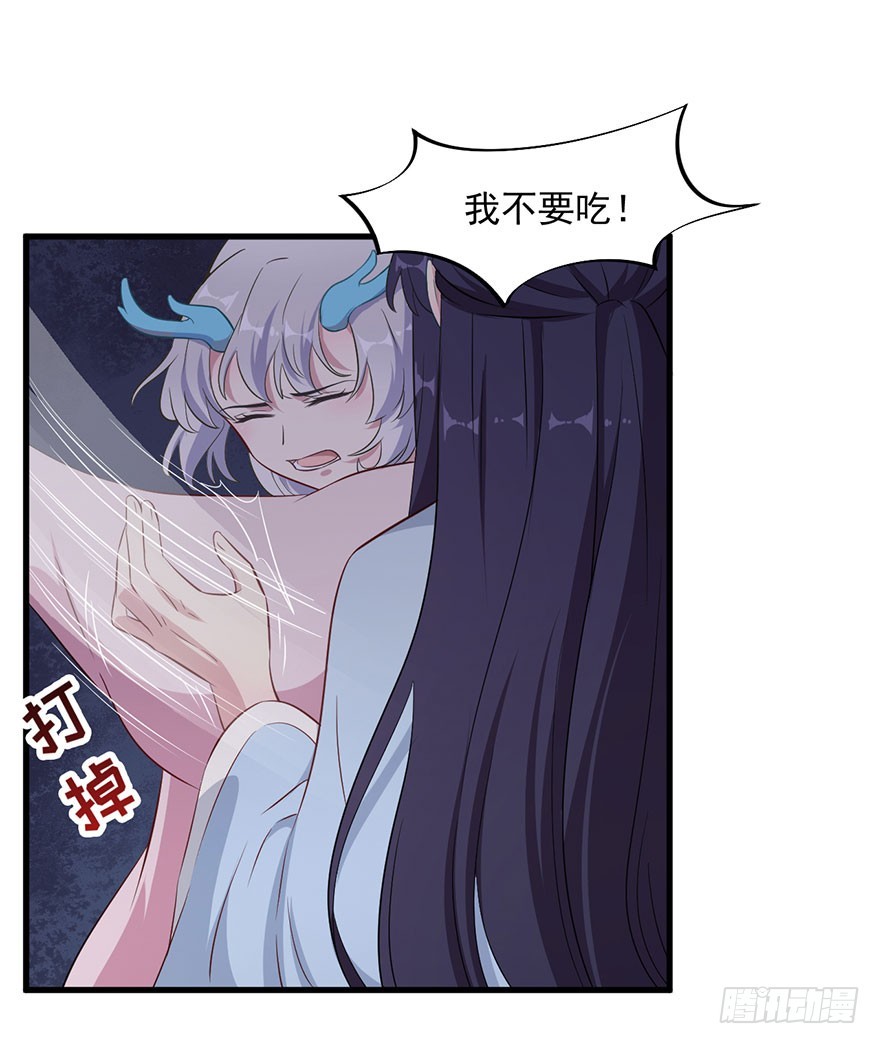 052逃跑失败-第54话