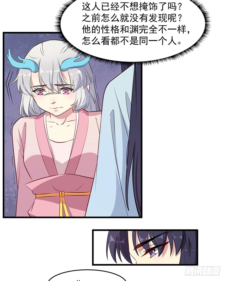 052逃跑失败-第54话