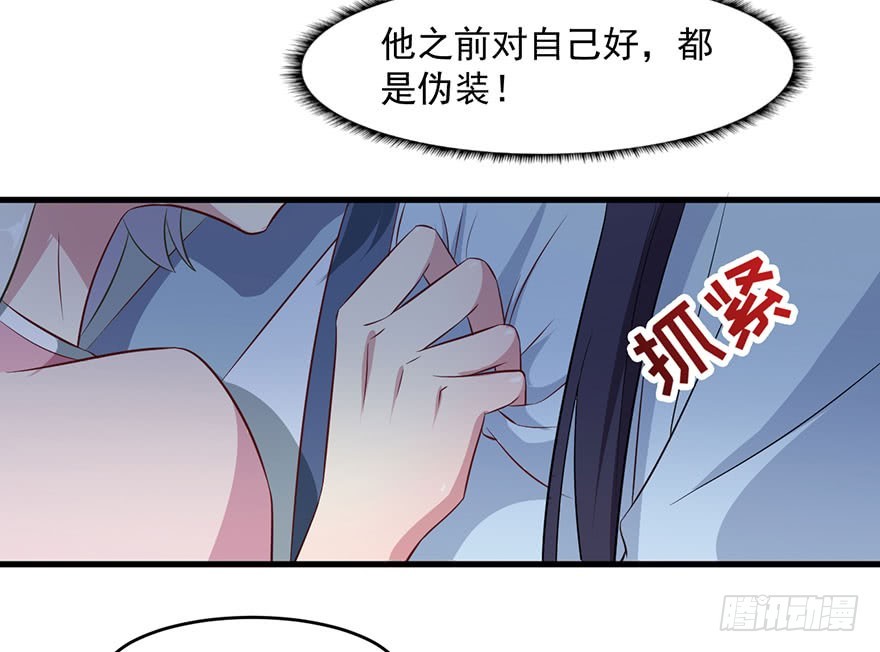 052逃跑失败-第54话