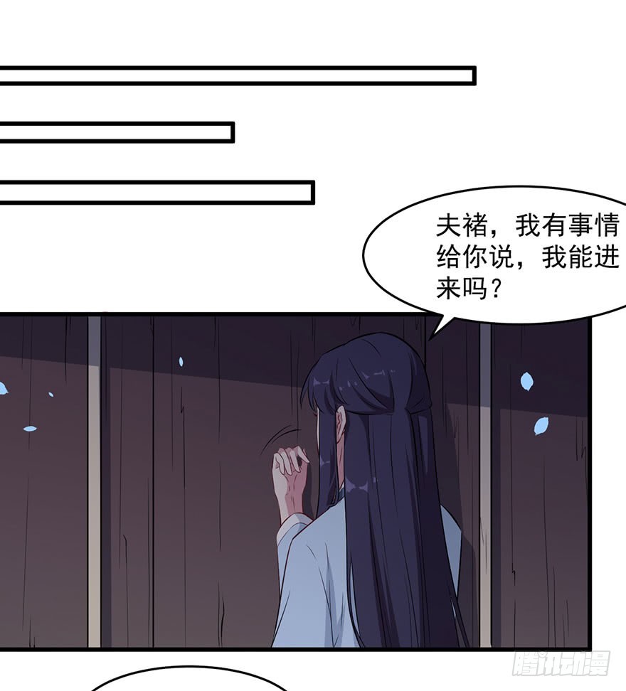 052逃跑失败-第54话