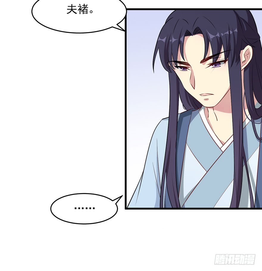 052逃跑失败-第54话