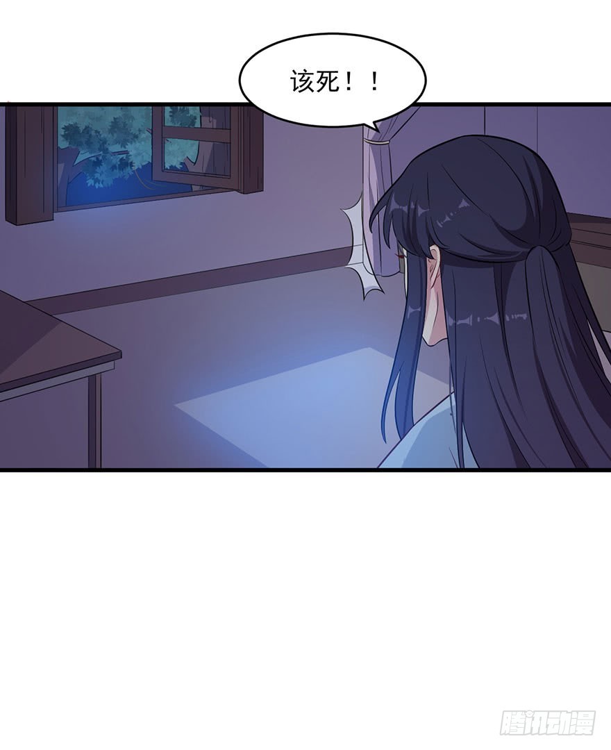 052逃跑失败-第54话