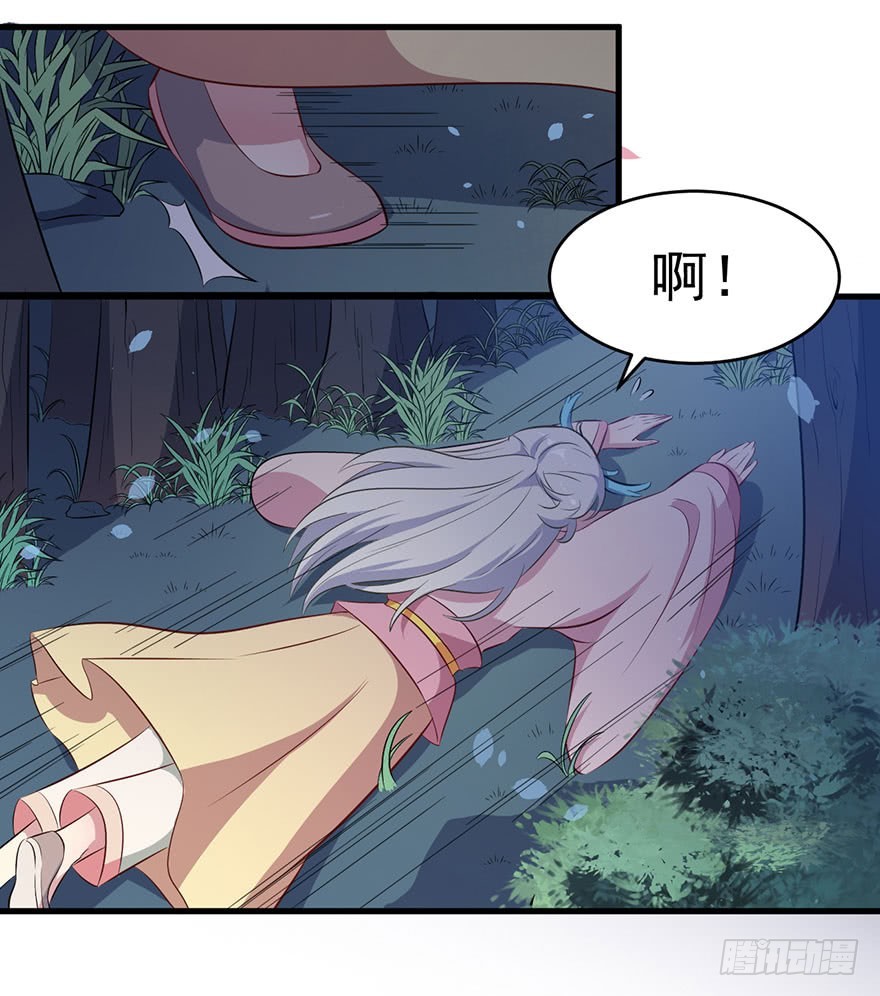 052逃跑失败-第54话