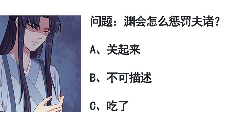 052逃跑失败-第54话