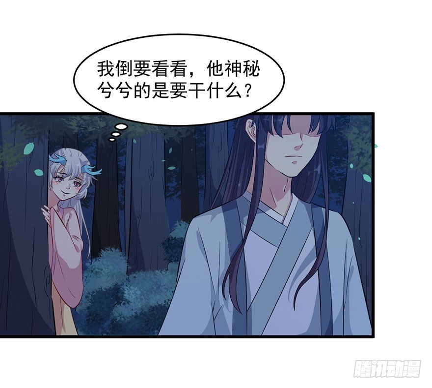 052逃跑失败-第54话