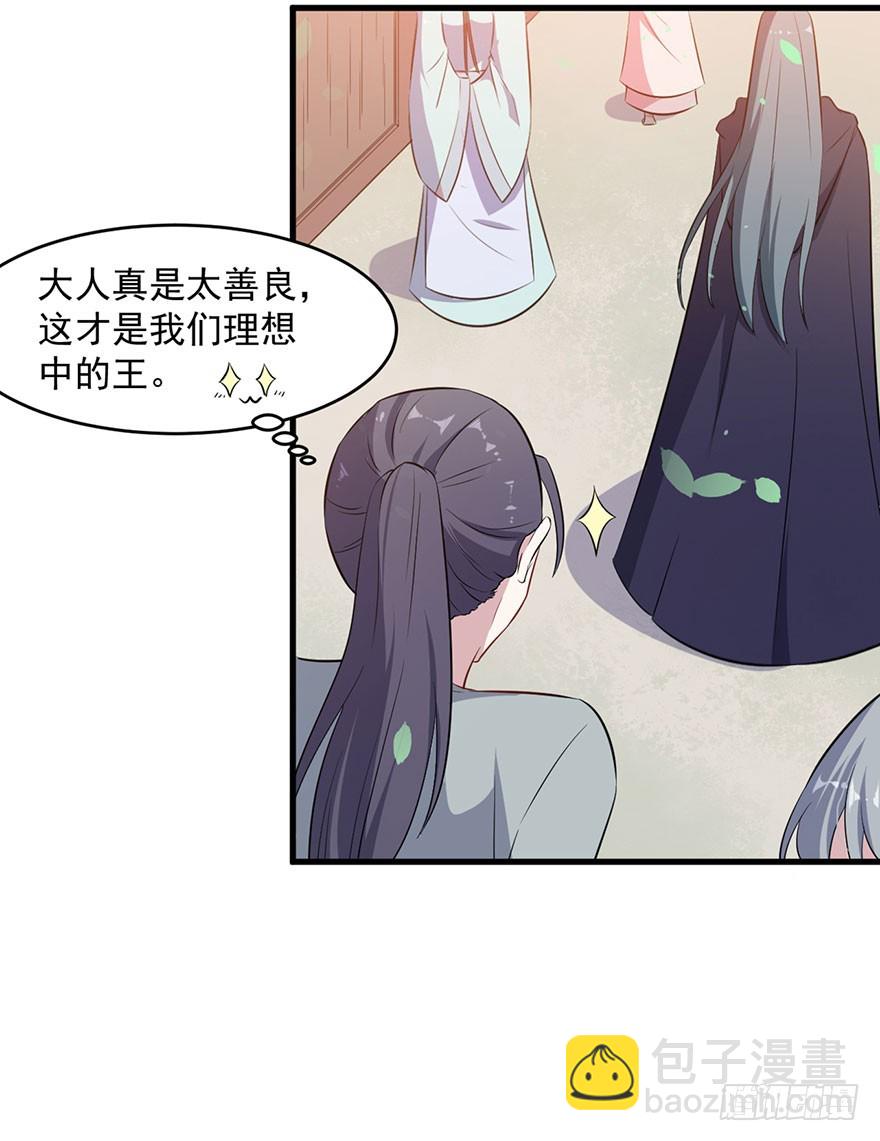 054想要逃离-第56话