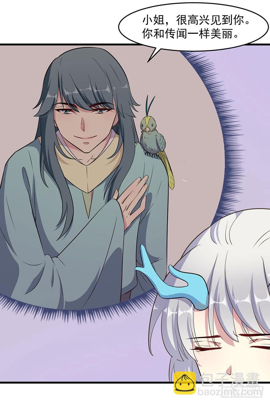 054想要逃离-第56话