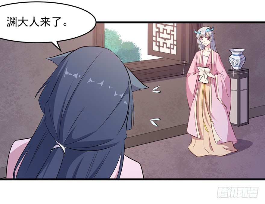 054想要逃离-第56话