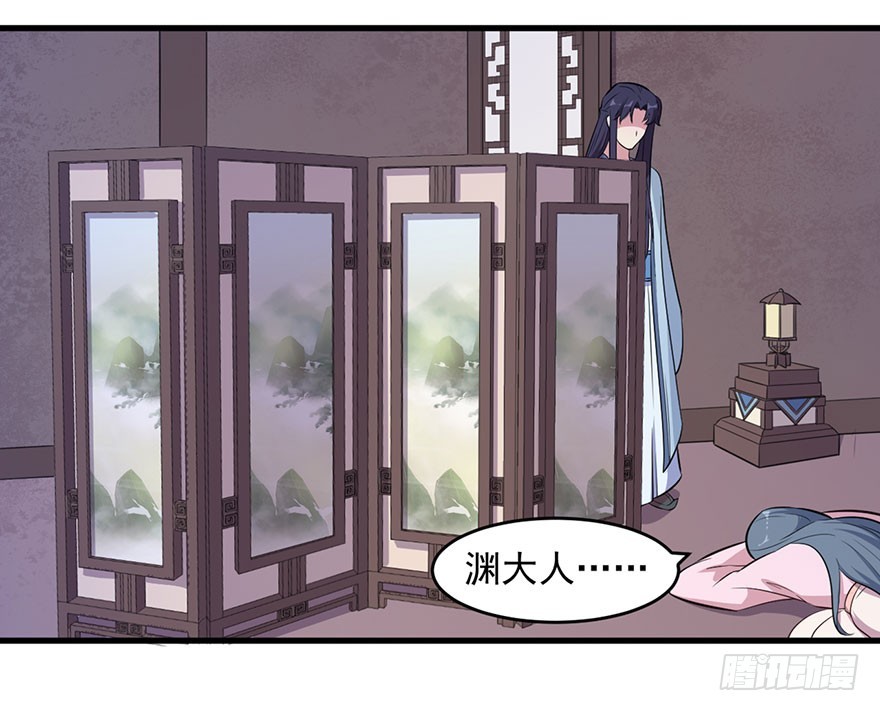 054想要逃离-第56话