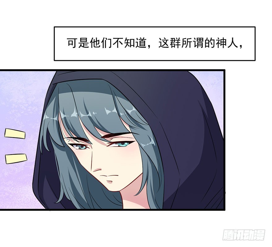 054想要逃离-第56话