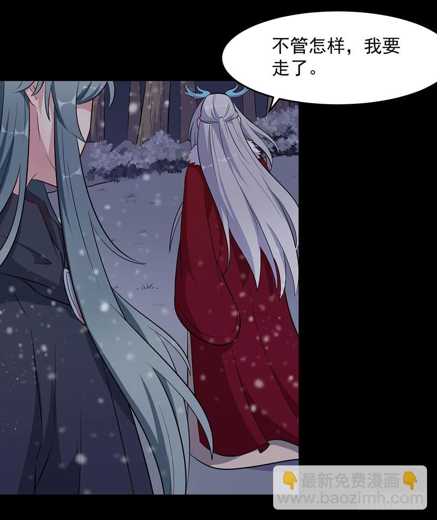 058亡国妖女-第60话