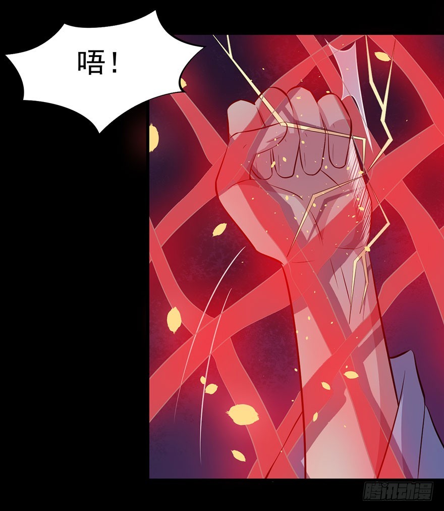 058亡国妖女-第60话