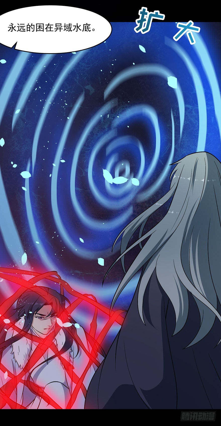 058亡国妖女-第60话