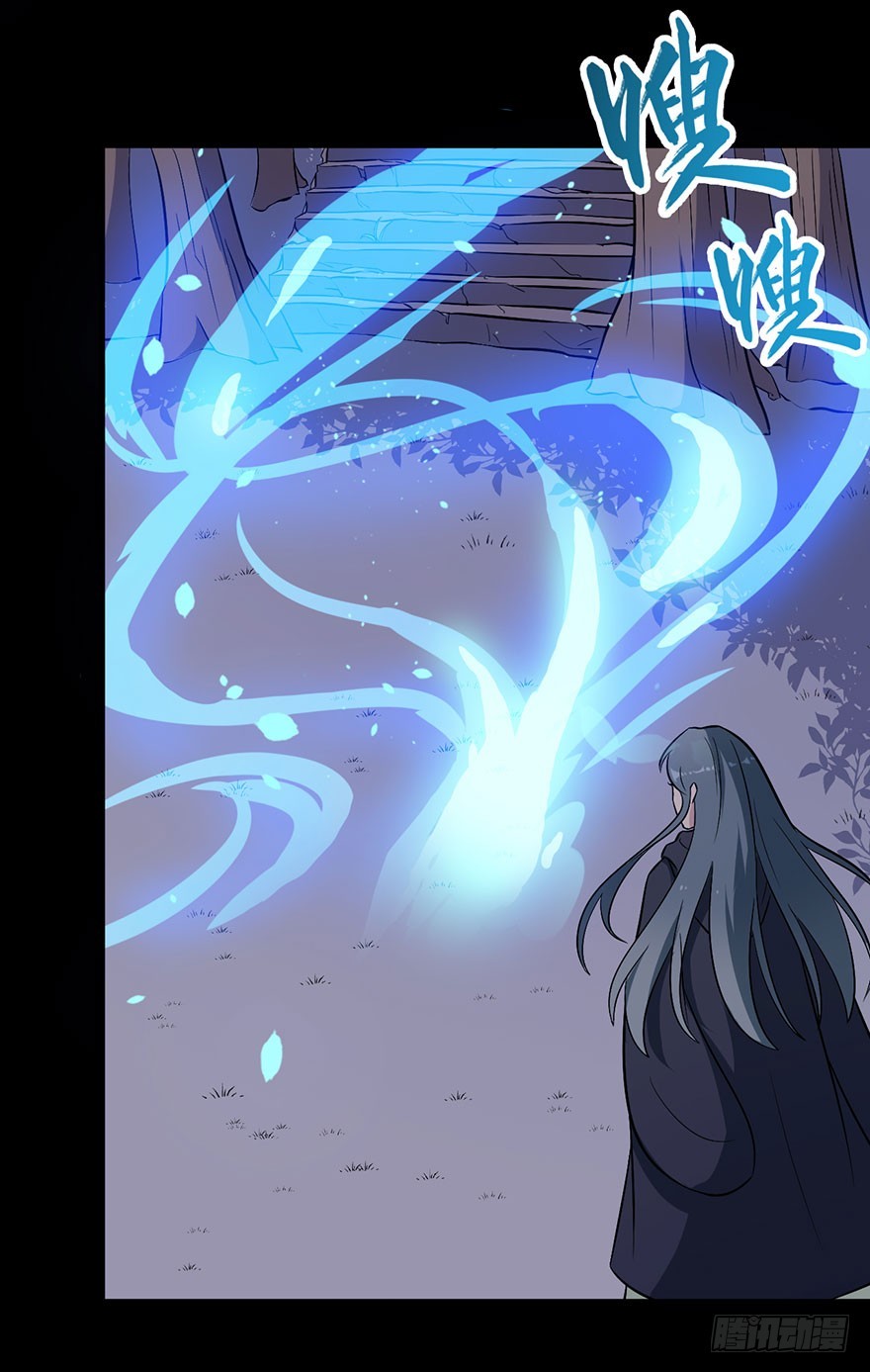 058亡国妖女-第60话