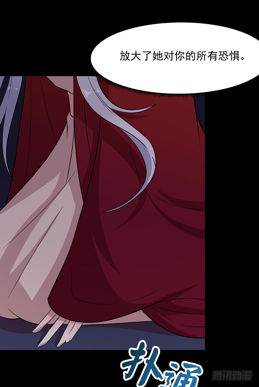 058亡国妖女-第60话