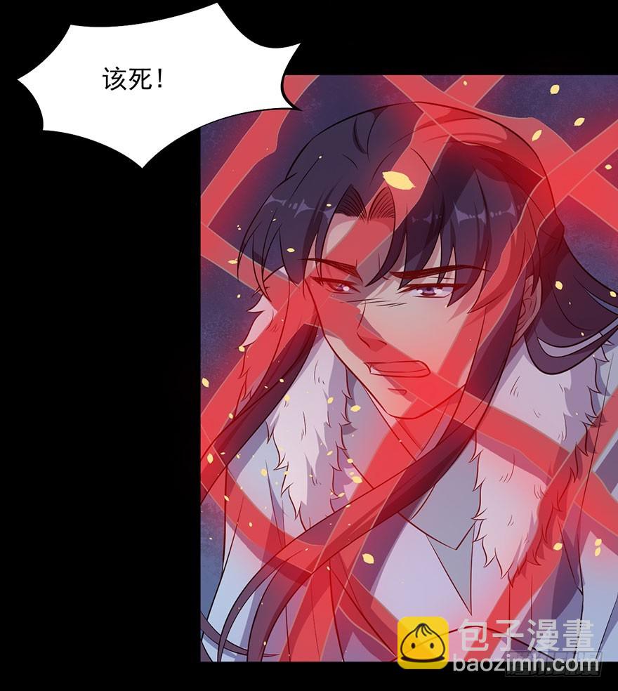 058亡国妖女-第60话