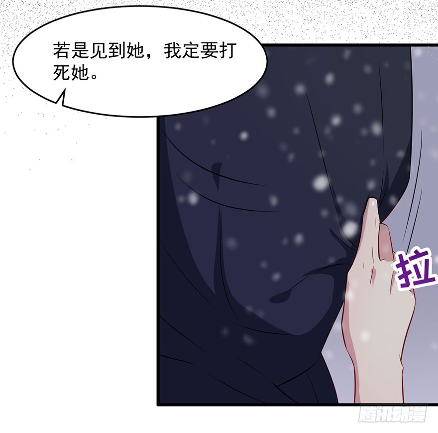 058亡国妖女-第60话