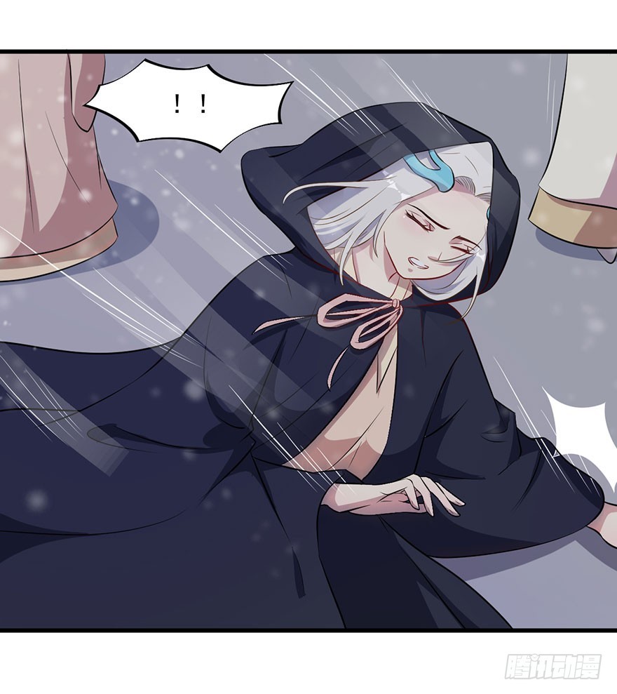 058亡国妖女-第60话