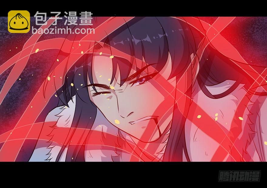 058亡国妖女-第60话