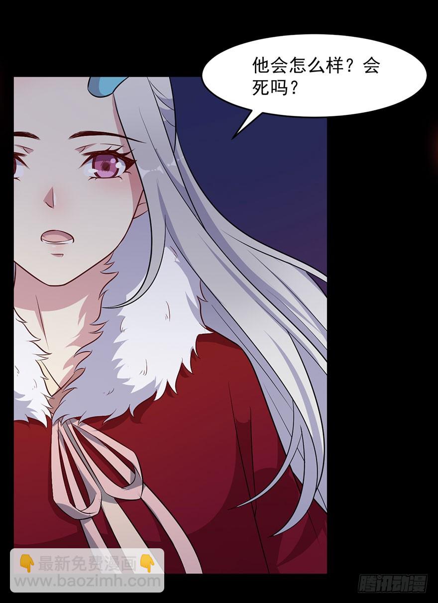 058亡国妖女-第60话