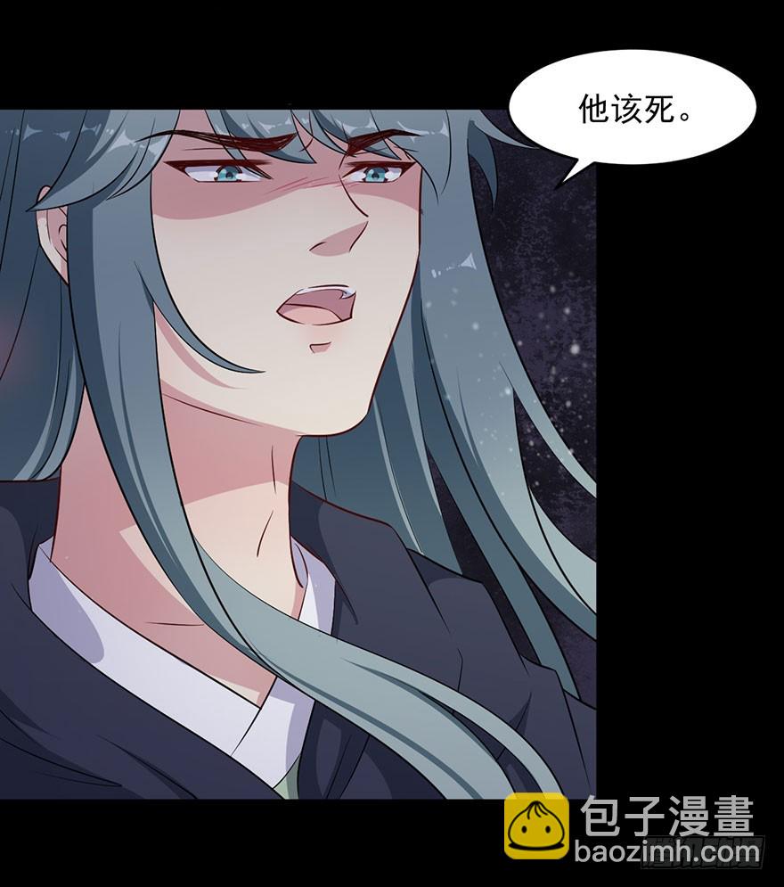 058亡国妖女-第60话