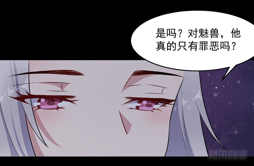 058亡国妖女-第60话