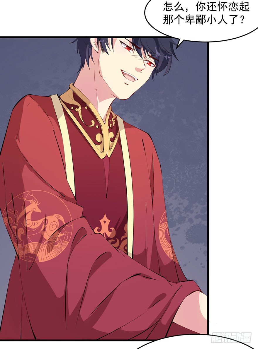 060洞房花烛夜-第62话