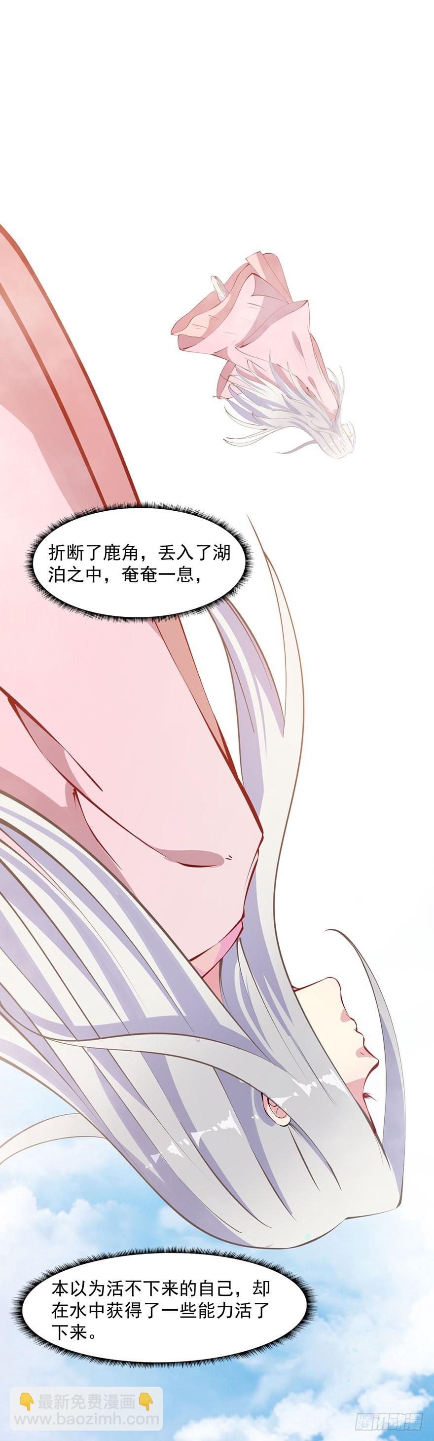 060洞房花烛夜-第62话