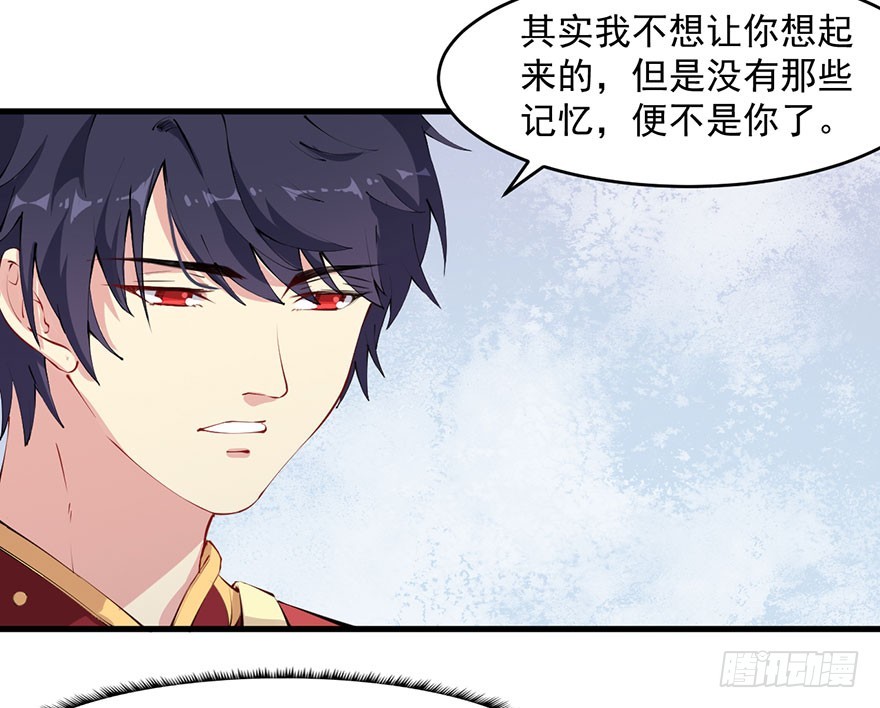 060洞房花烛夜-第62话