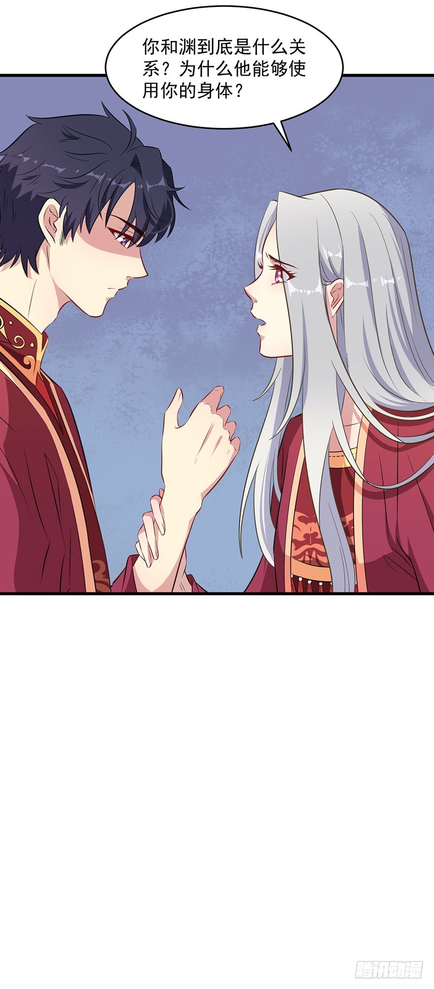 060洞房花烛夜-第62话