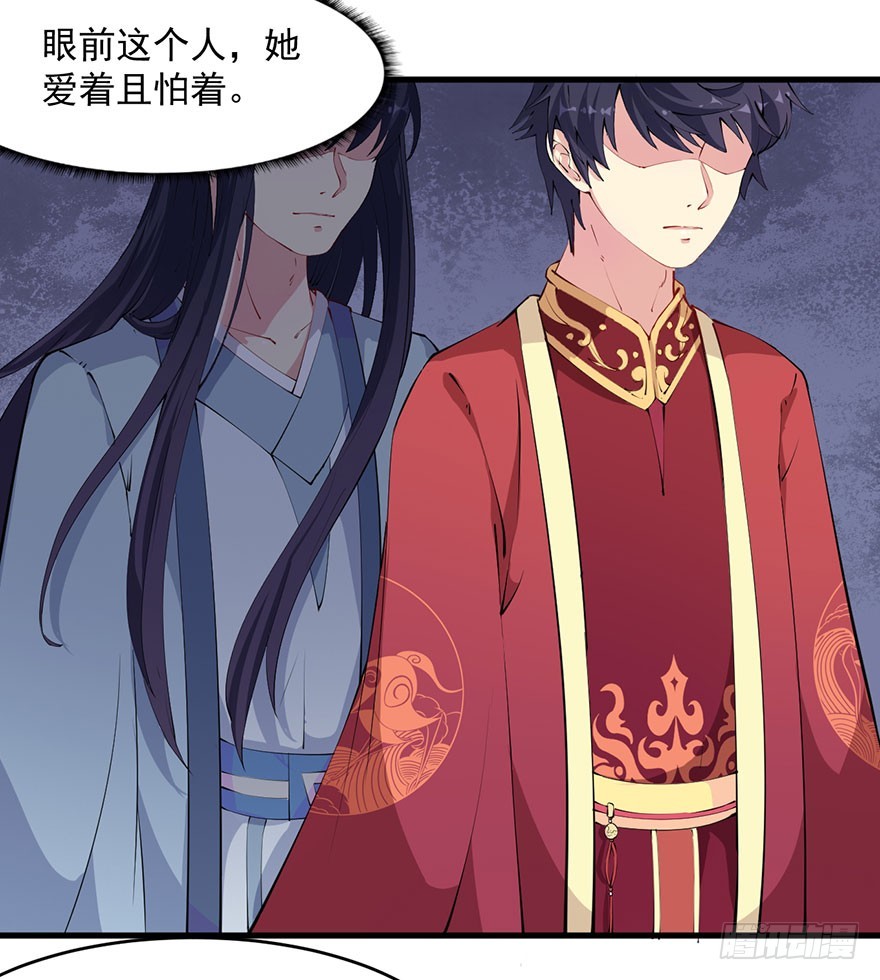 060洞房花烛夜-第62话