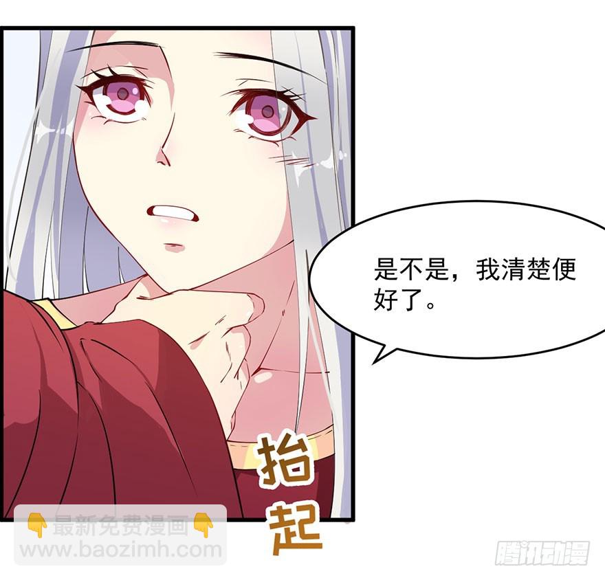 060洞房花烛夜-第62话