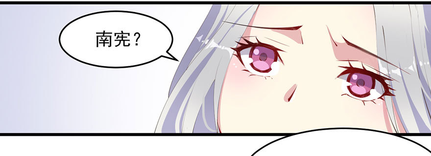 060洞房花烛夜-第62话