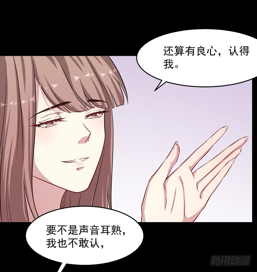 062魅兽危机-第64话