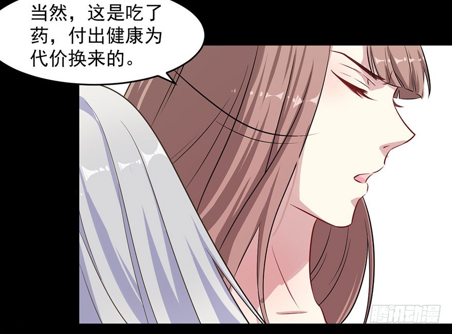 062魅兽危机-第64话