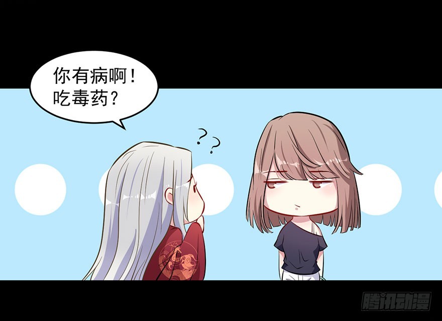 062魅兽危机-第64话