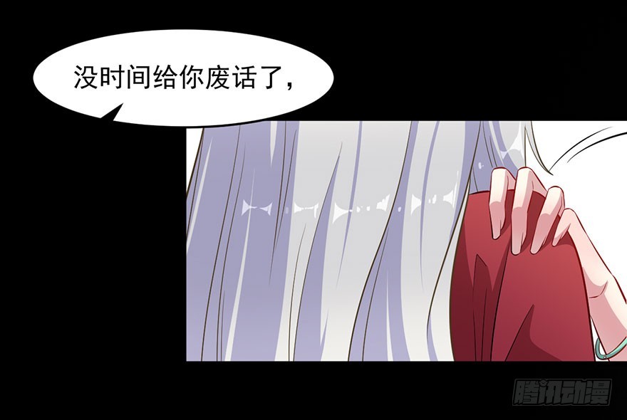 062魅兽危机-第64话