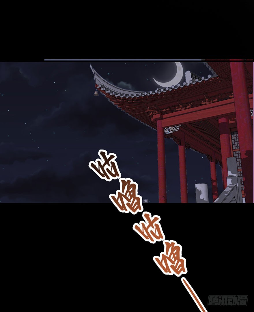 062魅兽危机-第64话