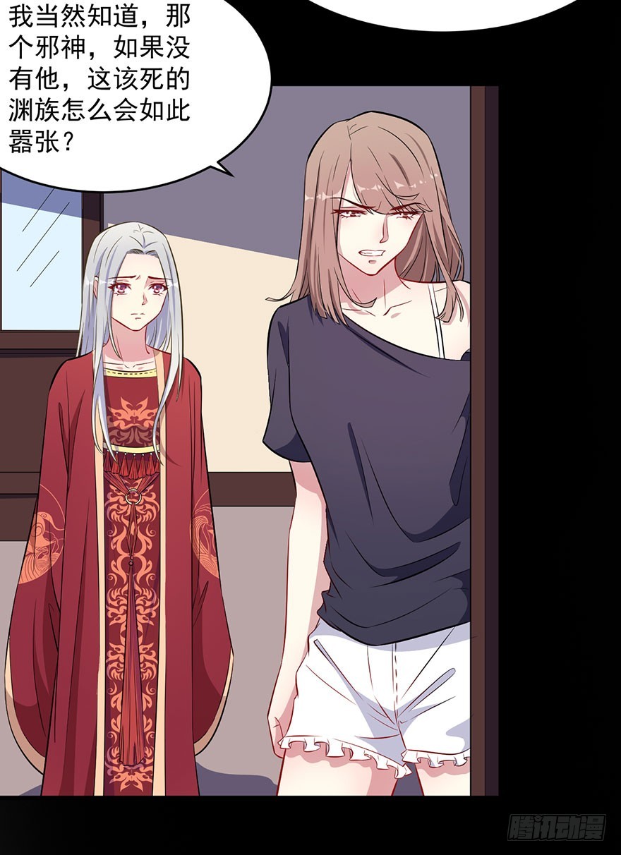 062魅兽危机-第64话