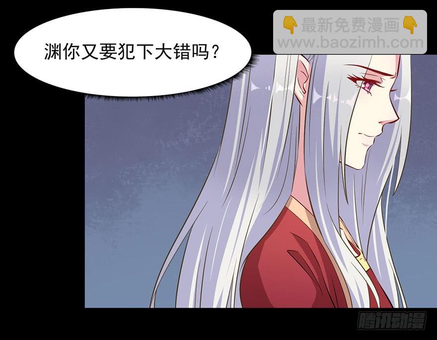 062魅兽危机-第64话