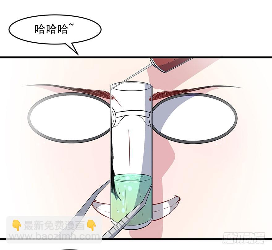 062魅兽危机-第64话