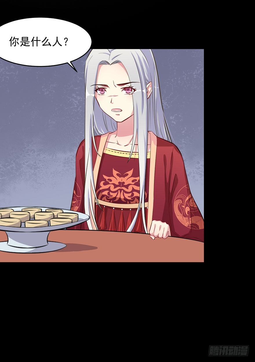 062魅兽危机-第64话