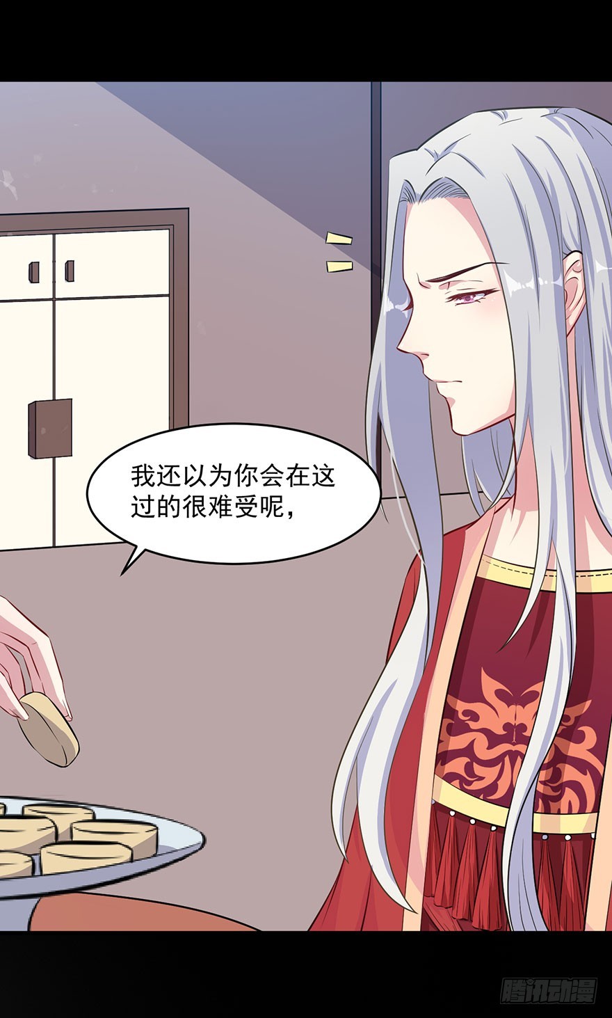 062魅兽危机-第64话