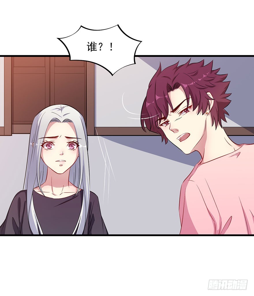 064母子孽缘-第66话