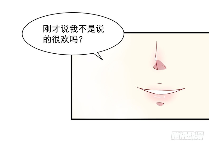 064母子孽缘-第66话