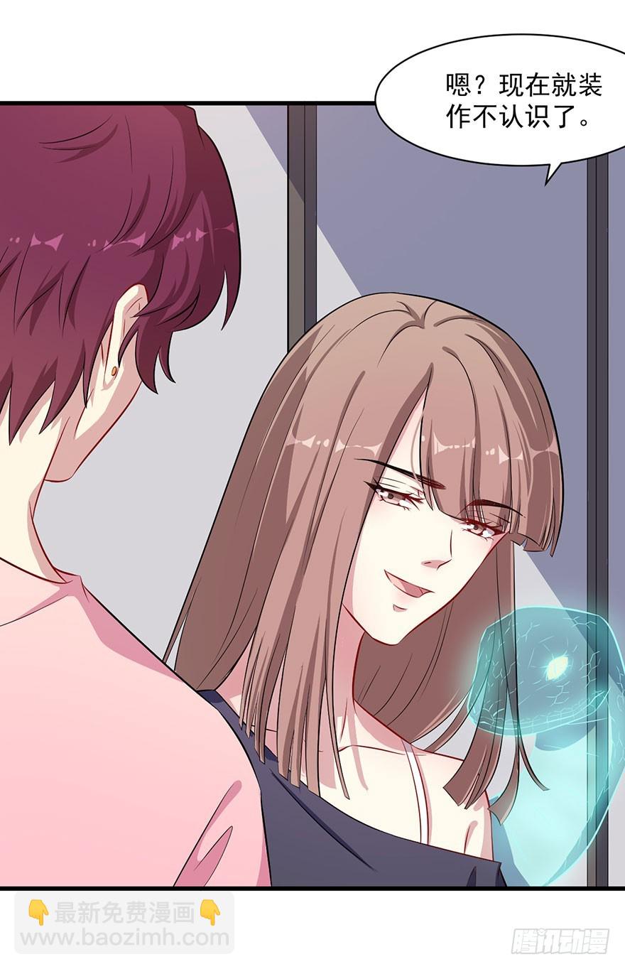 064母子孽缘-第66话