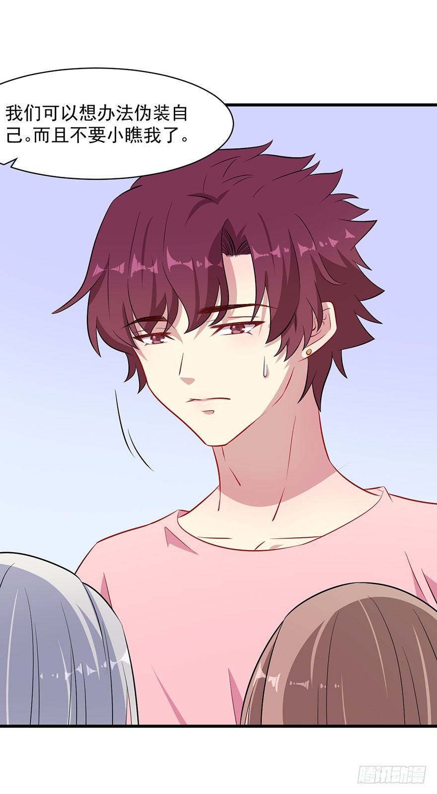 064母子孽缘-第66话