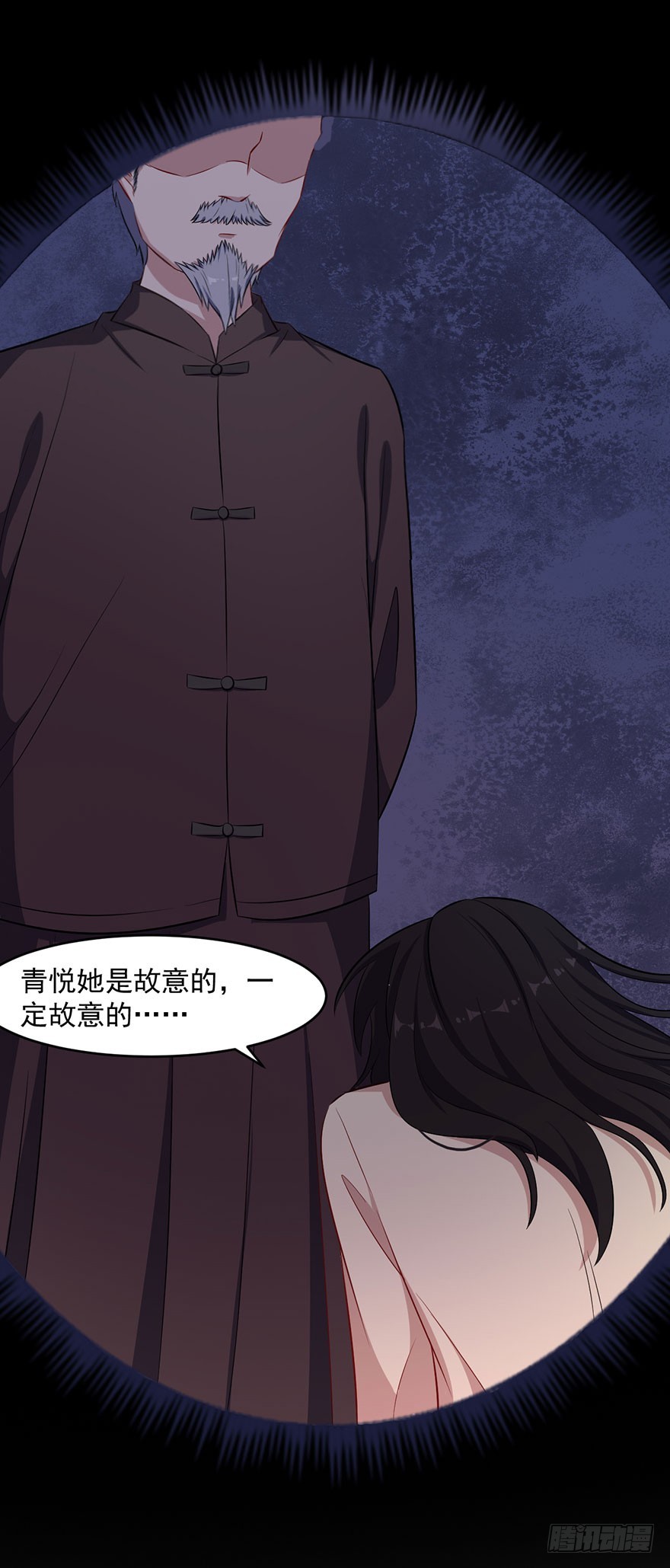 064母子孽缘-第66话